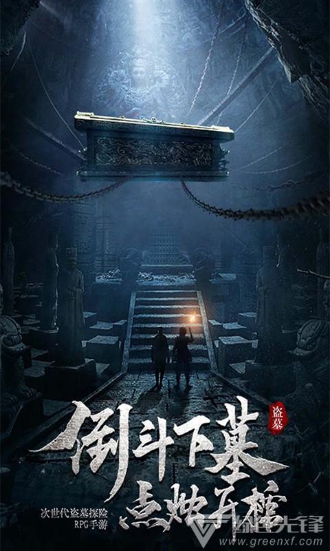 光环战争2